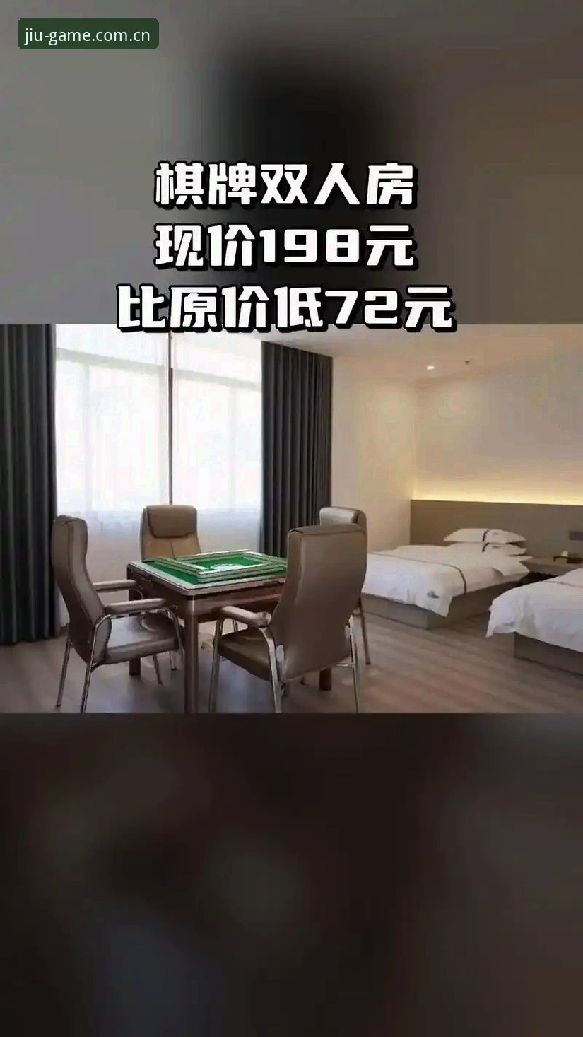九棋牌使用教程最新动态：v2.1.0版本实战技巧与卡顿解决方案全解析