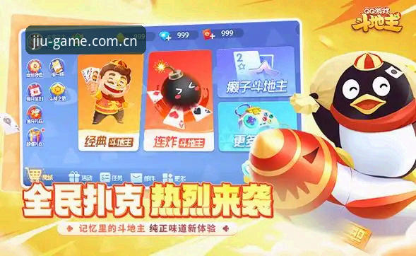 九棋牌游戏平台手机版下载安装教程：从零开始的完整操作指南