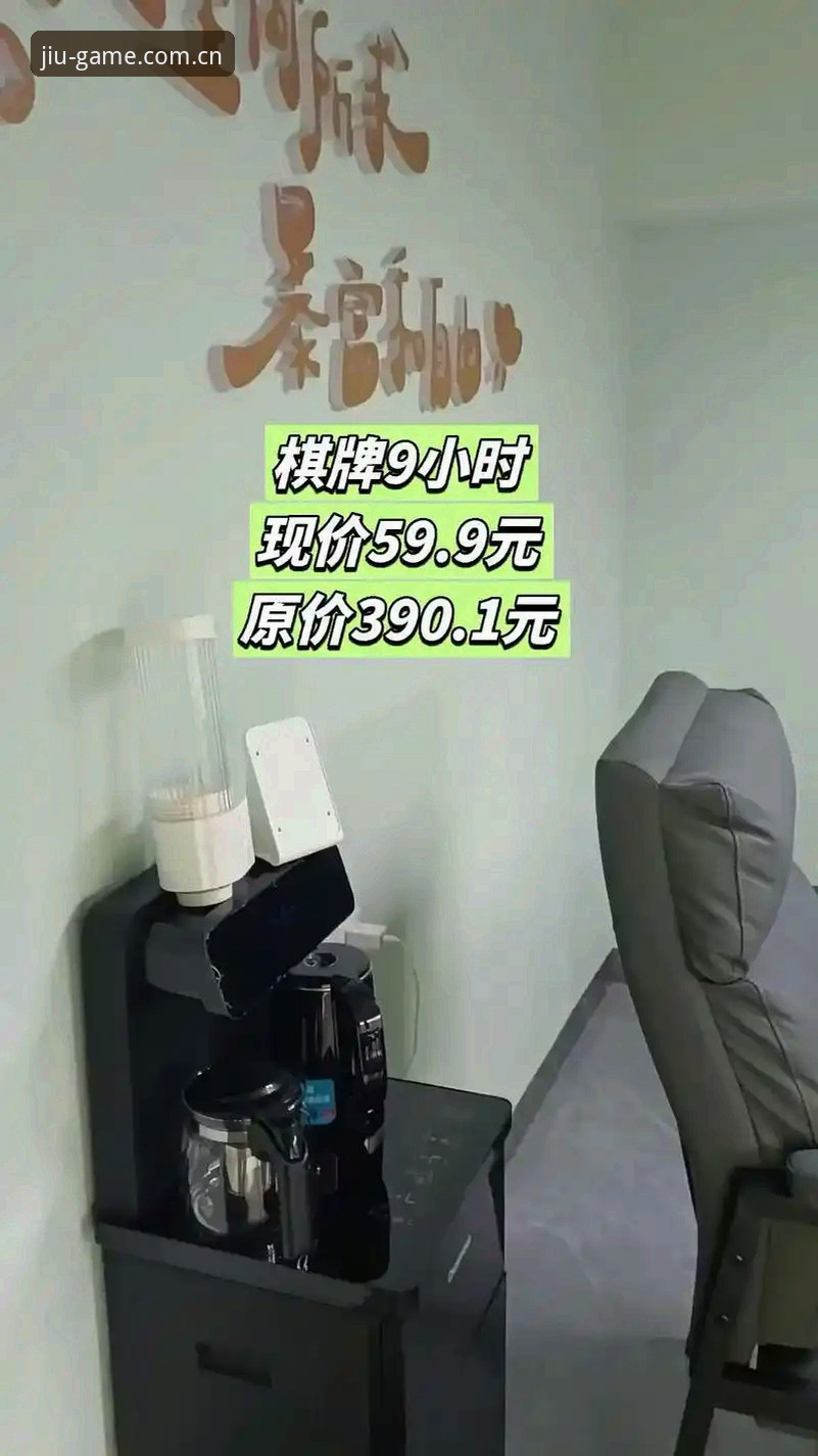 为什么说九棋牌最新版本值得你马上更新？从实测数据看真实体验