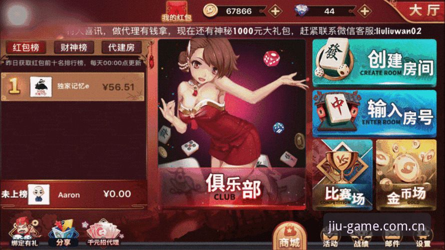 九棋牌平台经典玩法新动态：资深玩家力荐的几款必玩玩法