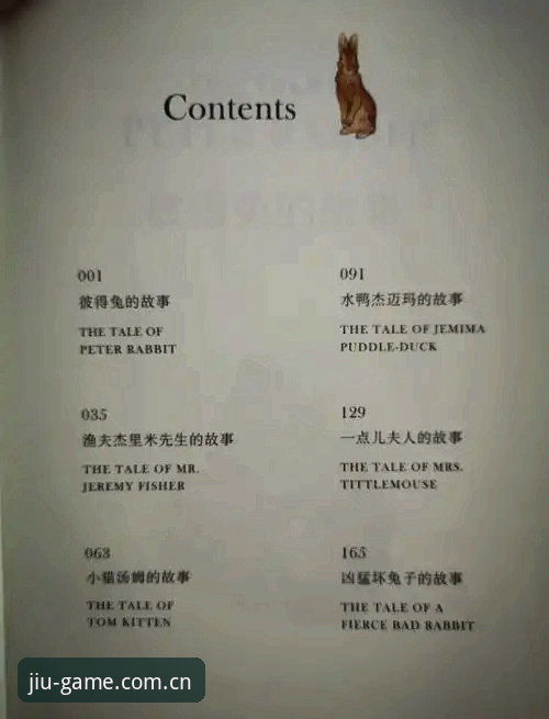 德比前必读：在9棋牌游戏平台追踪都灵vs尤文图斯赛事的完整指南